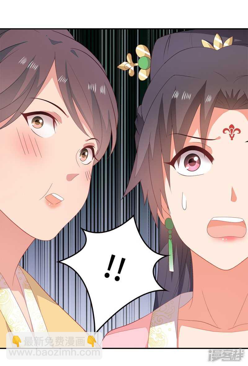 21-造谣之人-第22话