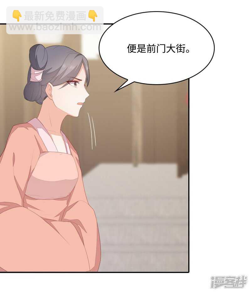 21-造谣之人-第22话