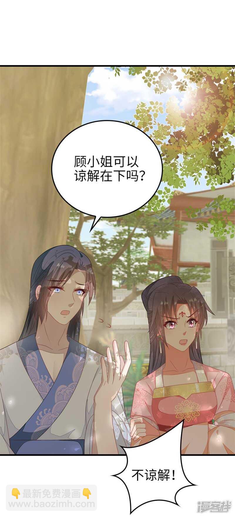 23-晨练-第24话