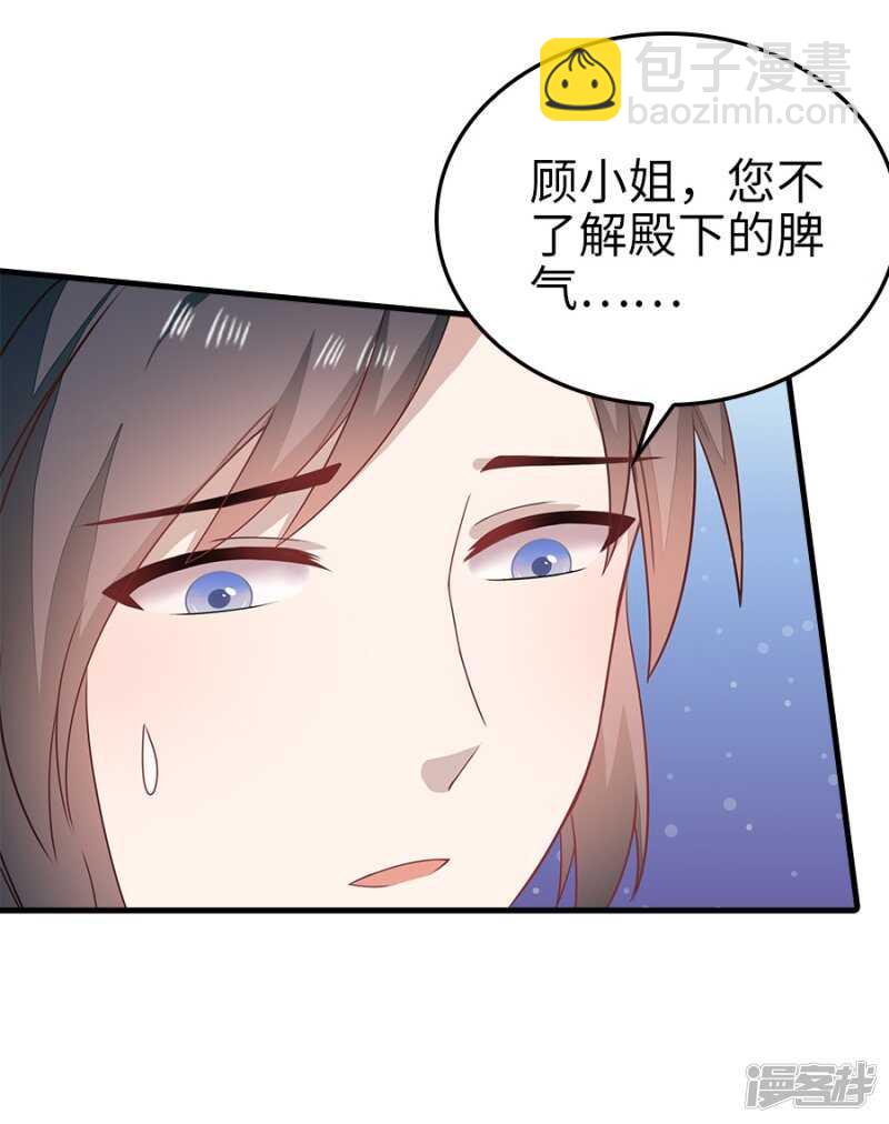 23-晨练-第24话