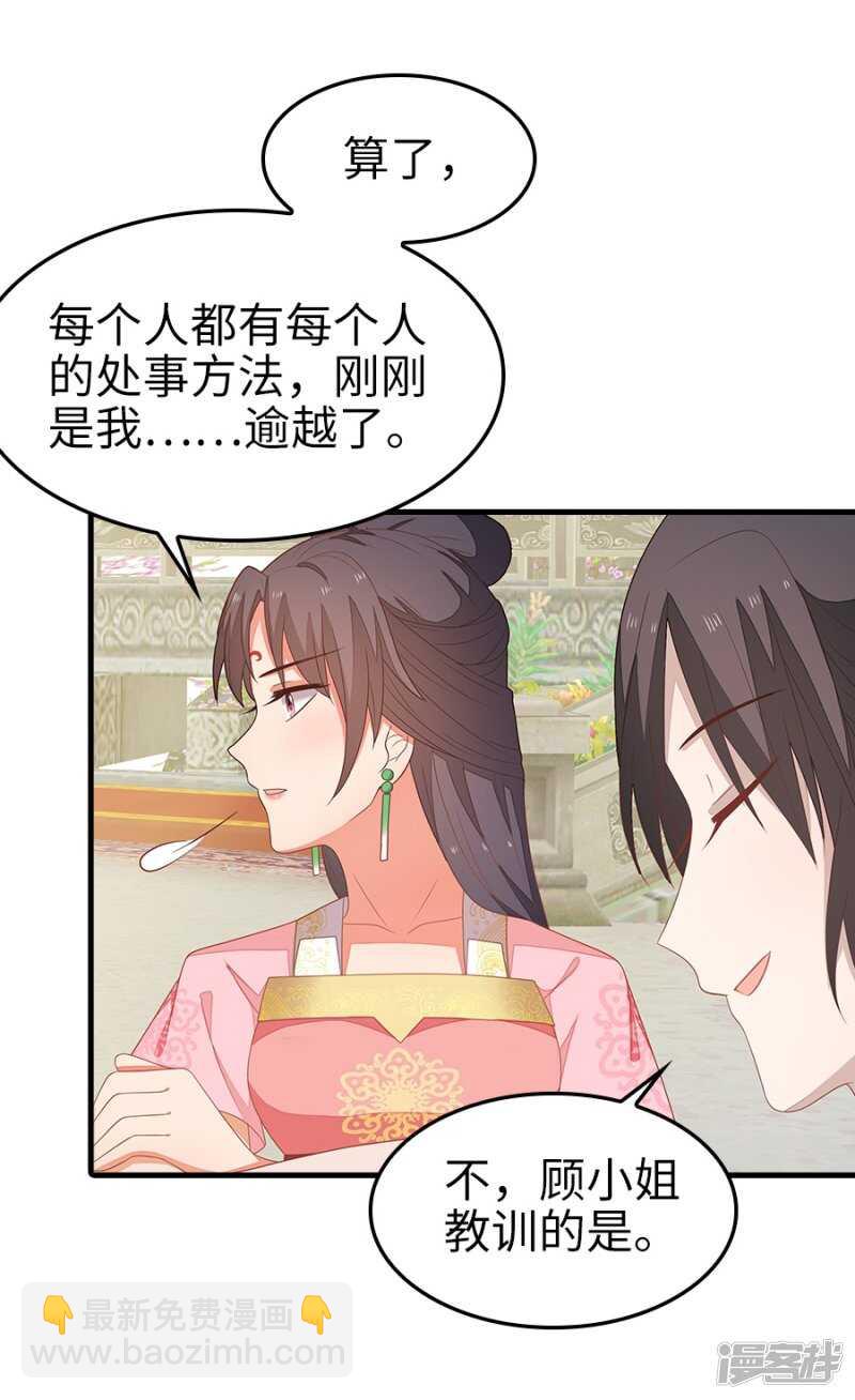 23-晨练-第24话