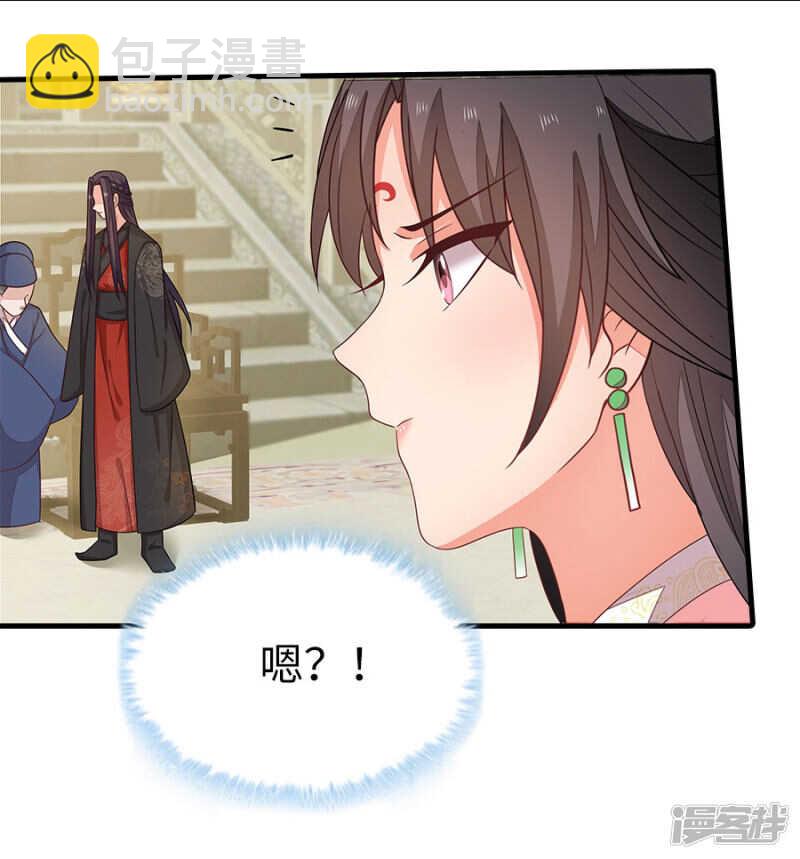 23-晨练-第24话