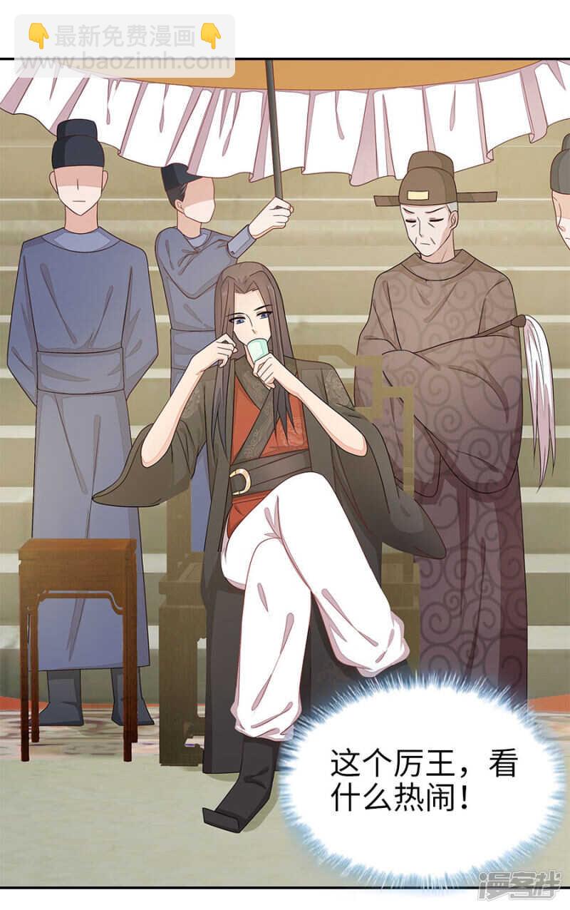 23-晨练-第24话