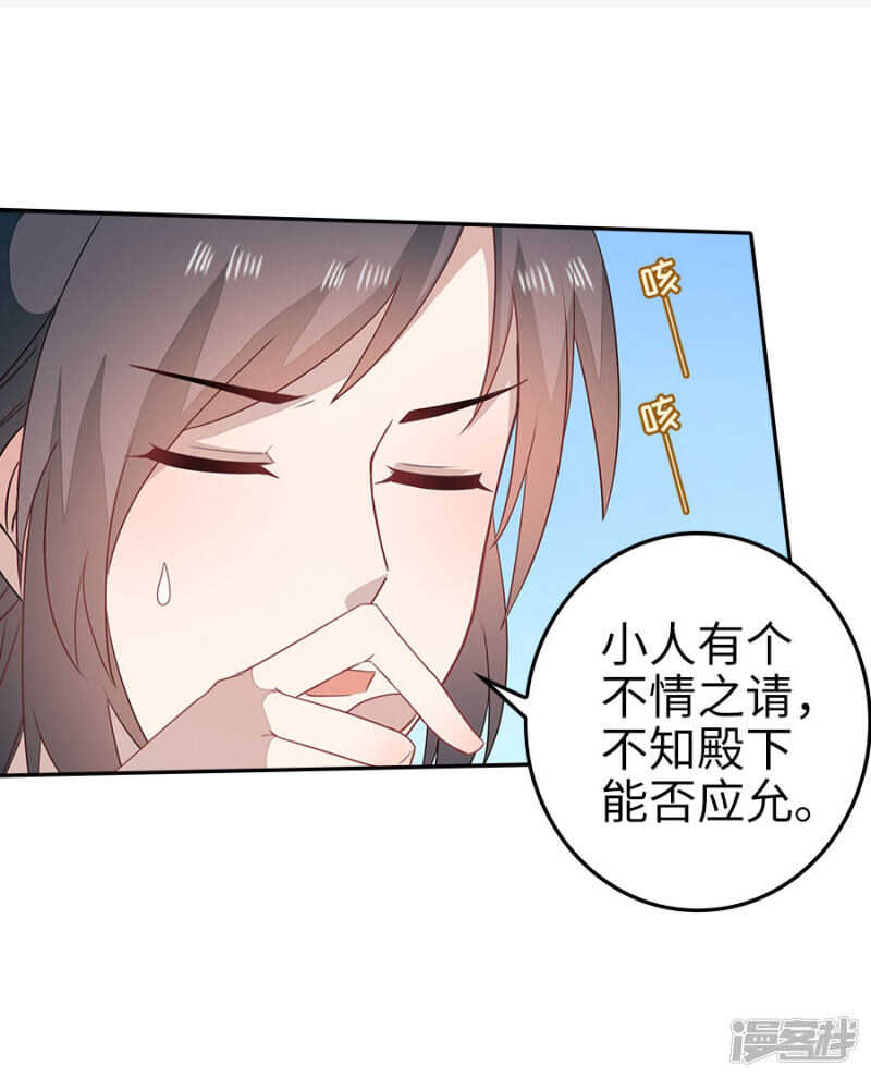 23-晨练-第24话