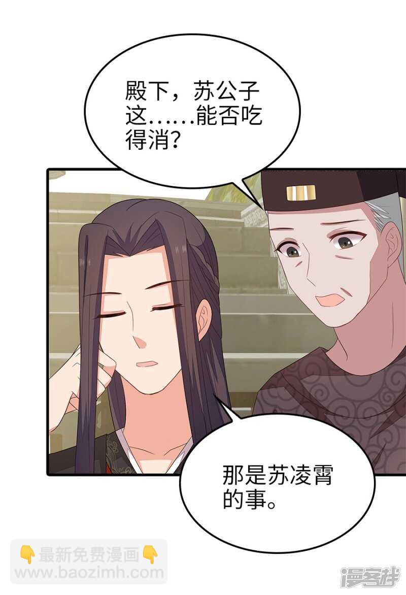 23-晨练-第24话