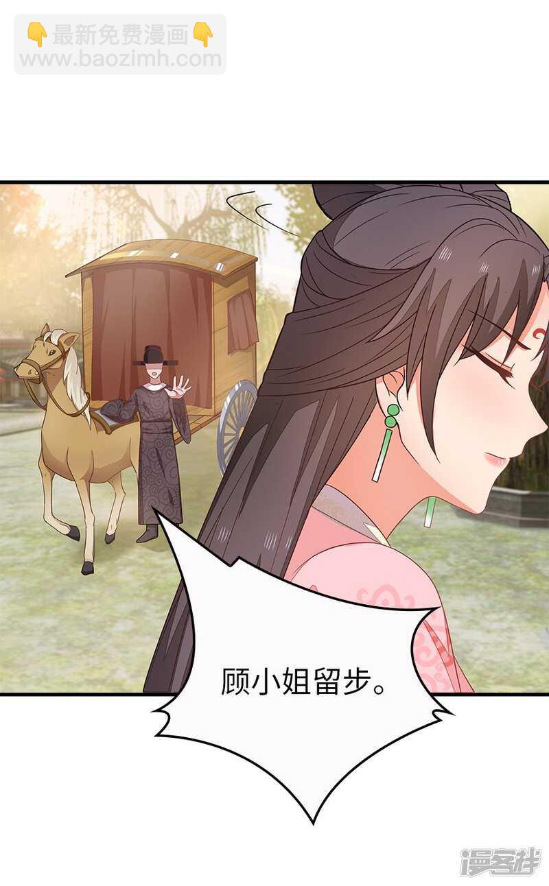 23-晨练-第24话