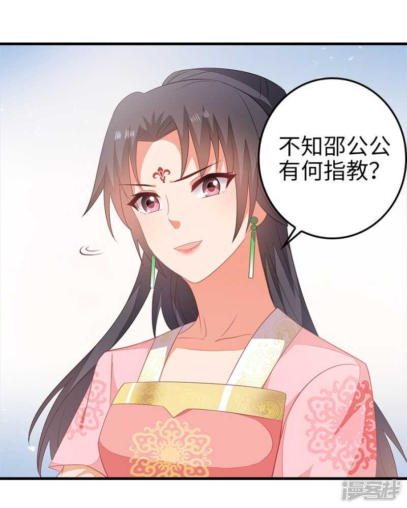 23-晨练-第24话