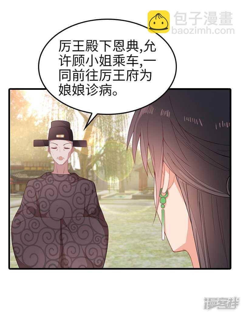 23-晨练-第24话