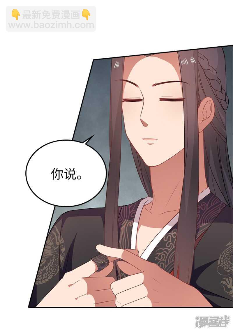 23-晨练-第24话