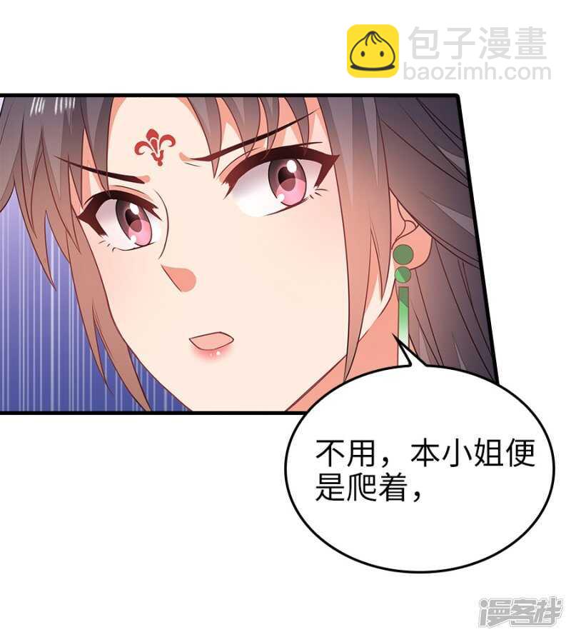 23-晨练-第24话