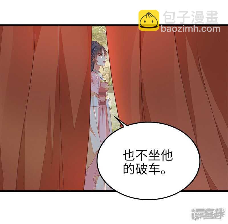 23-晨练-第24话