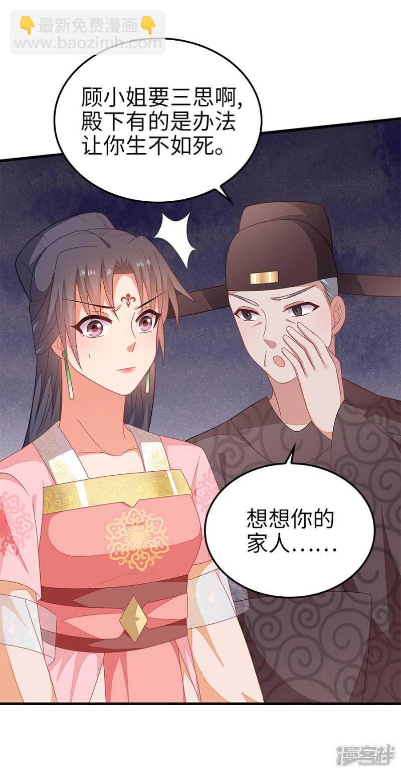 23-晨练-第24话