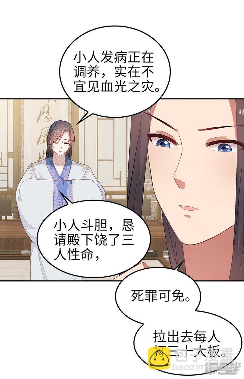 23-晨练-第24话