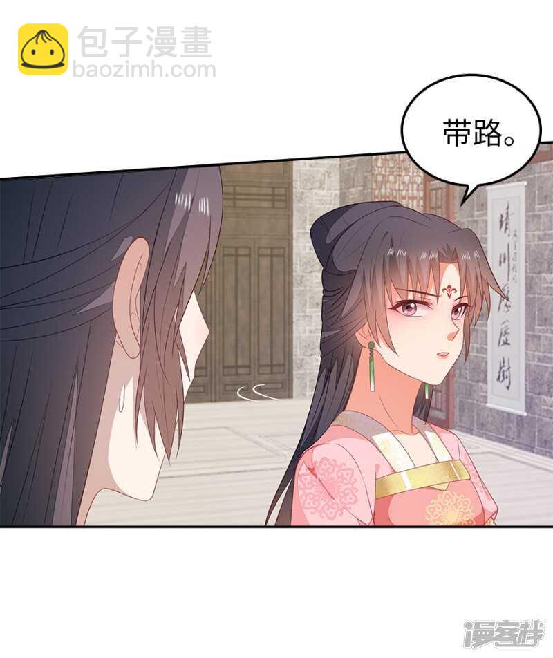 23-晨练-第24话