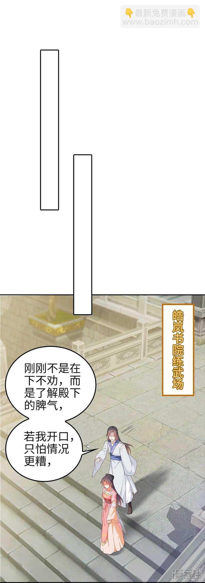 23-晨练-第24话