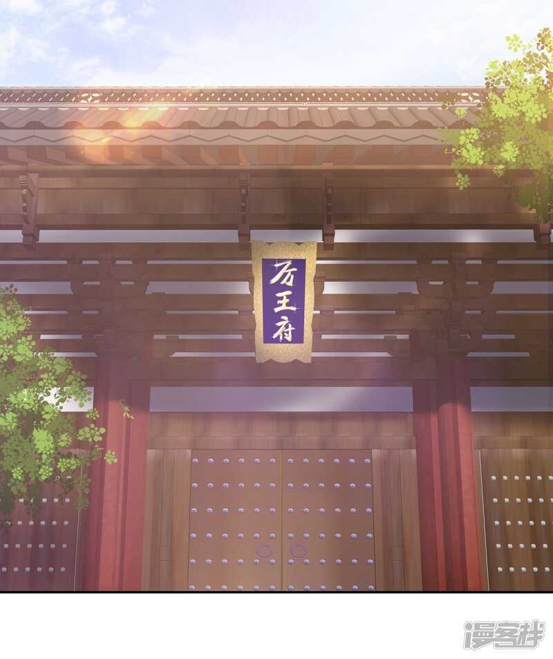 25-殿下为何这样-第26话