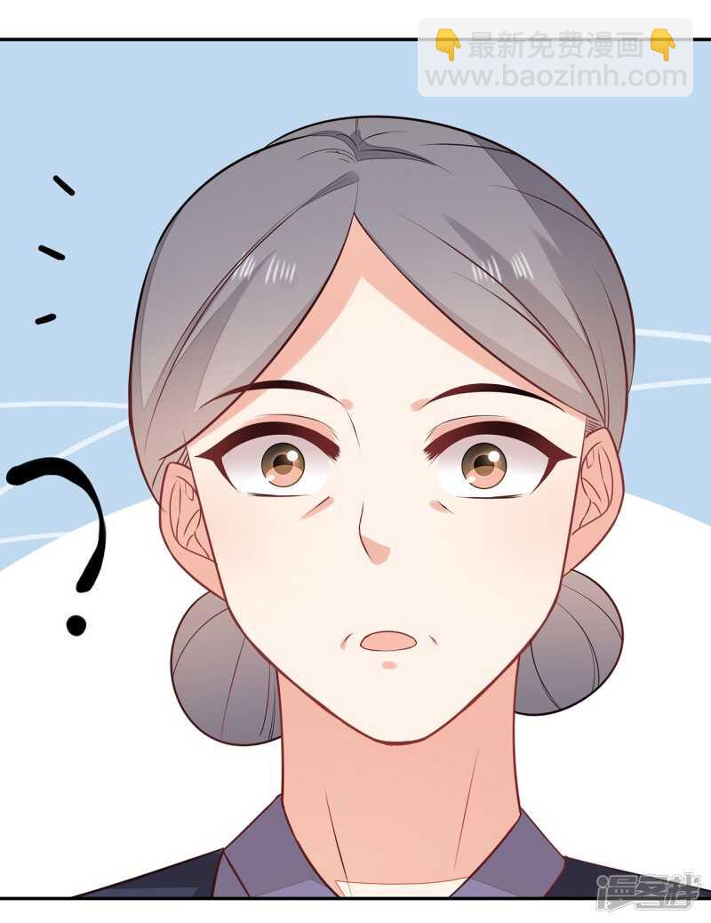 27-诈诊-第28话