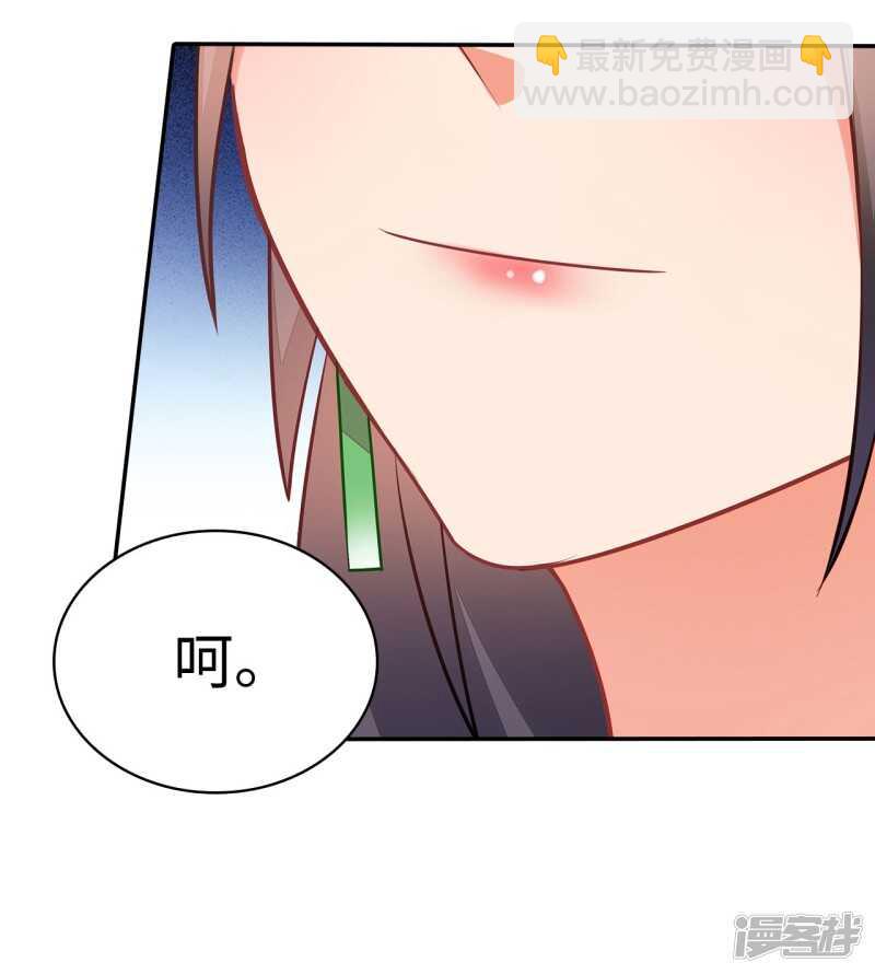 27-诈诊-第28话