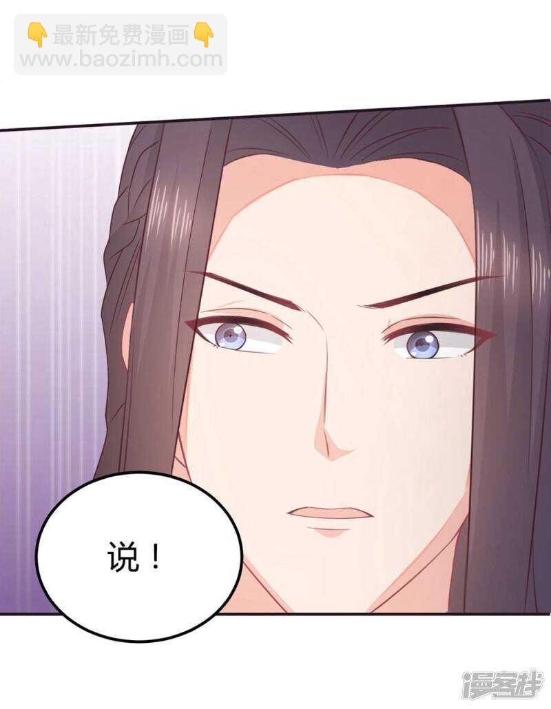 29-打到后悔-第30话