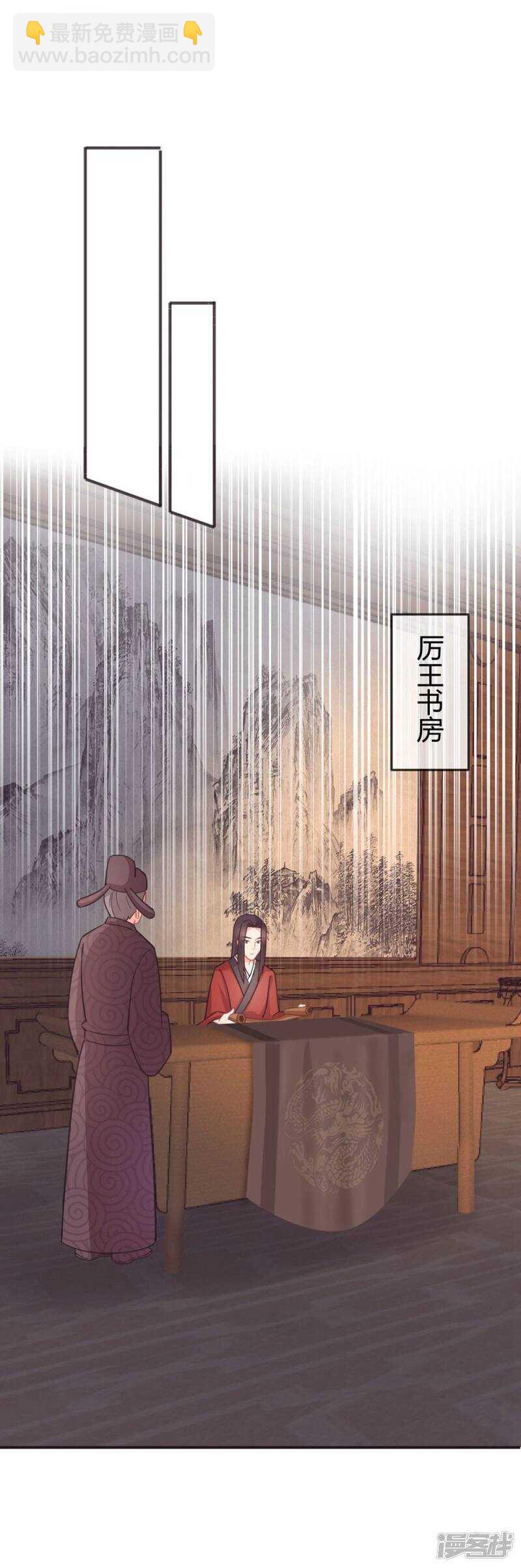 29-打到后悔-第30话