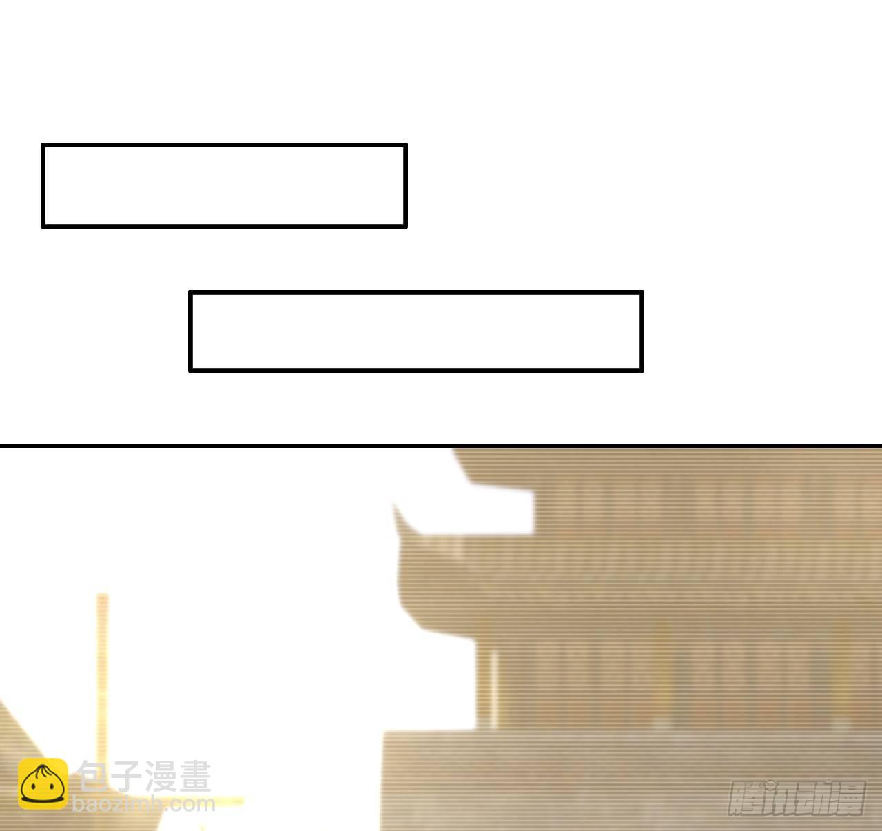 3-尚书大人(1/2)-第4话