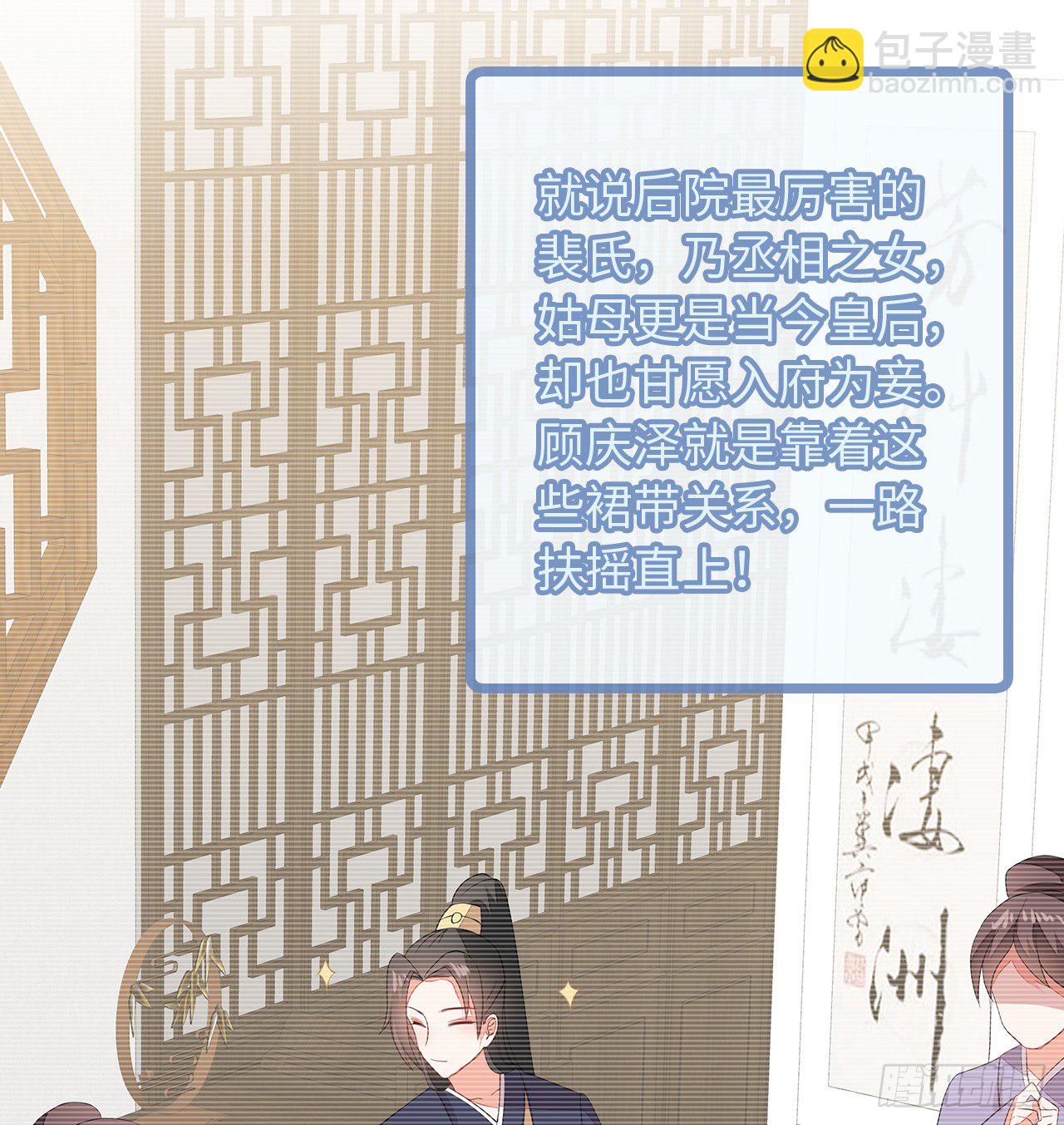 3-尚书大人(1/2)-第4话