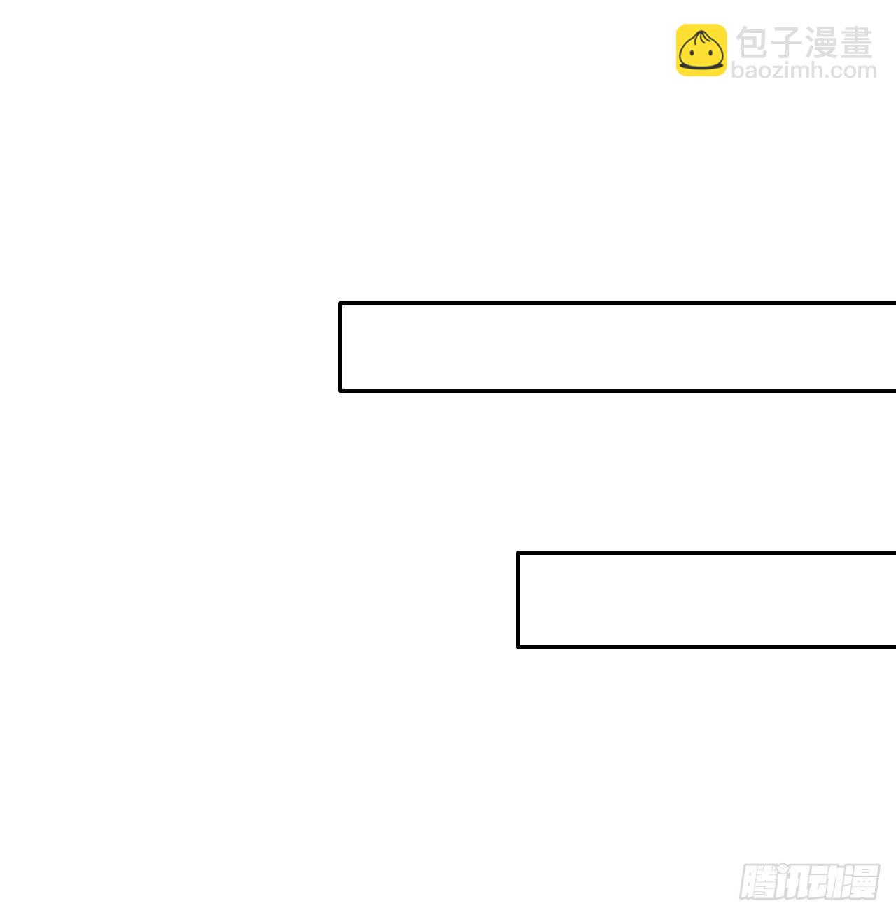 3-尚书大人(1/2)-第4话