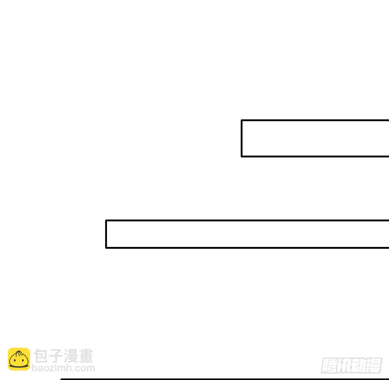 3-尚书大人(1/2)-第4话