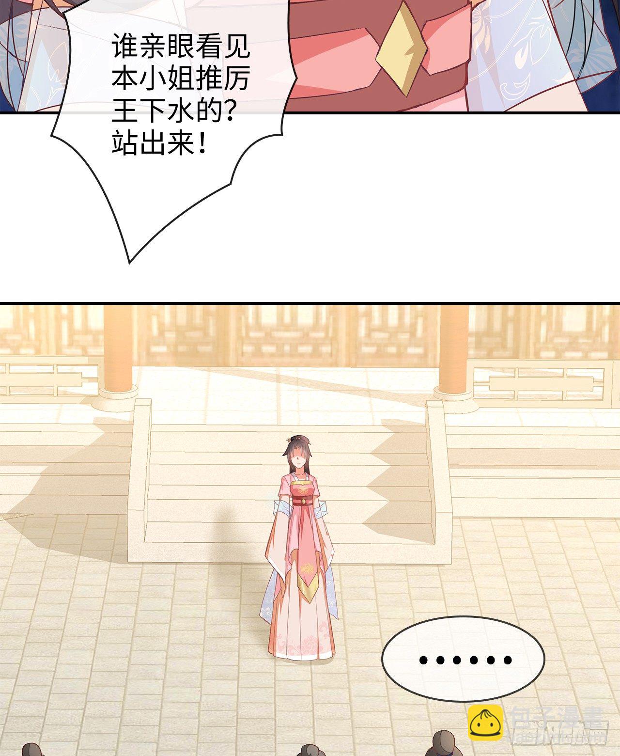 3-尚书大人(1/2)-第4话
