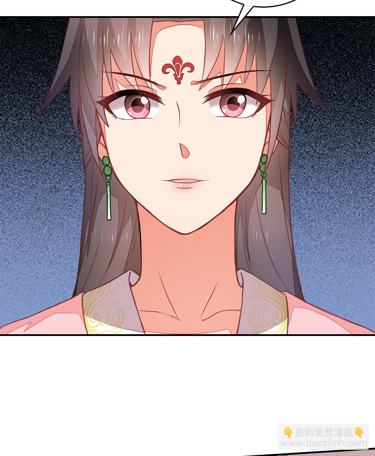 3-尚书大人(1/2)-第4话