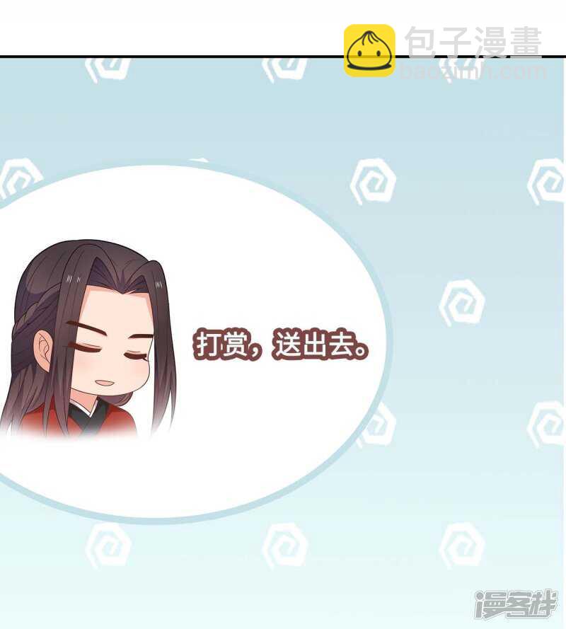 31-病体痊愈(1/2)-第32话