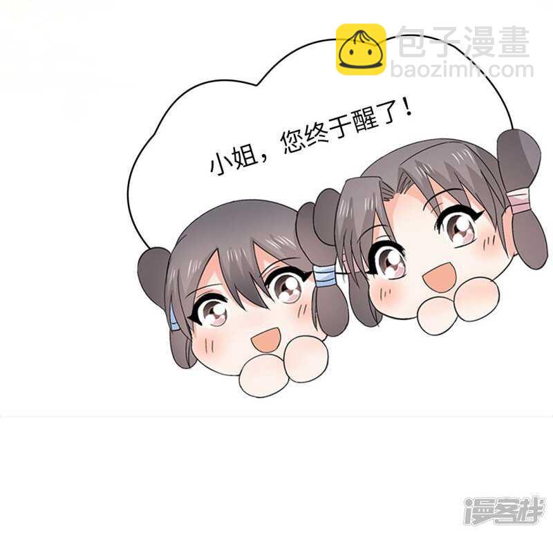 31-病体痊愈(1/2)-第32话