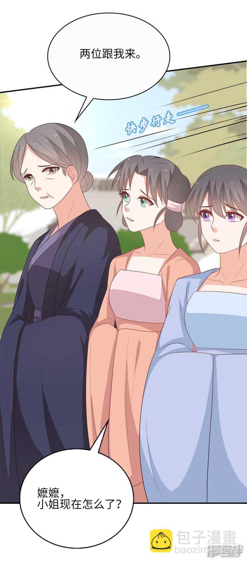 31-病体痊愈(1/2)-第32话