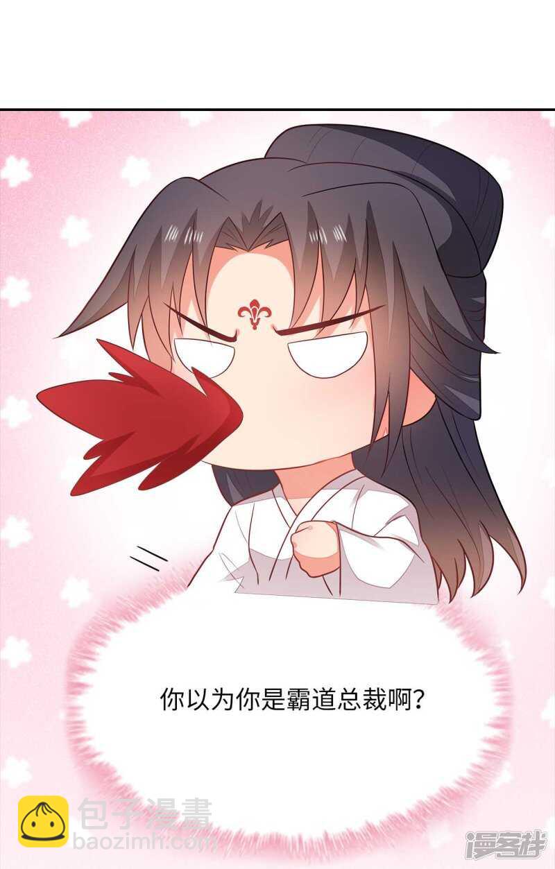 31-病体痊愈(1/2)-第32话