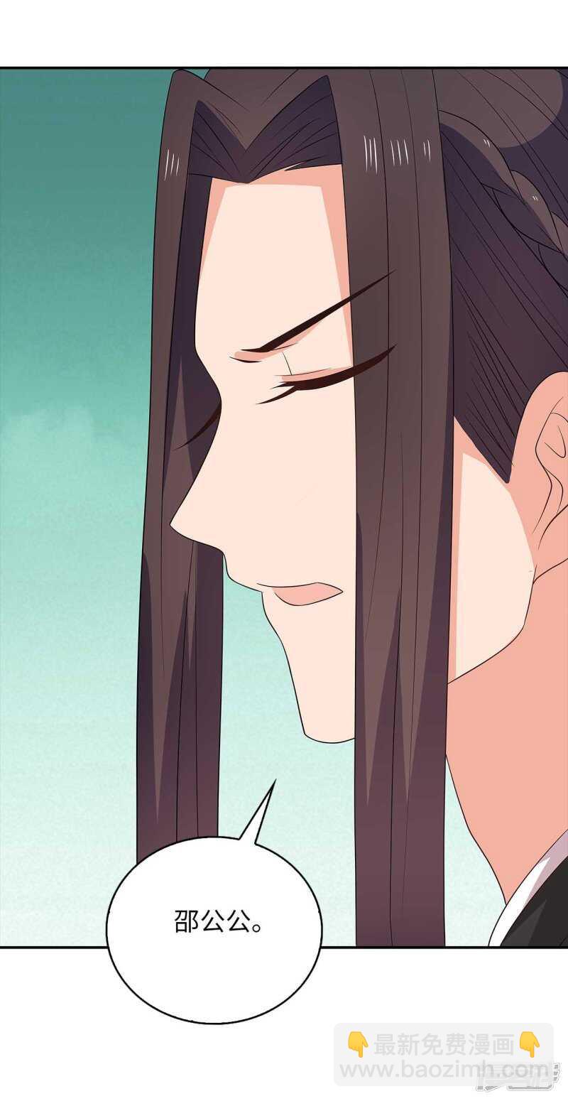 31-病体痊愈(1/2)-第32话