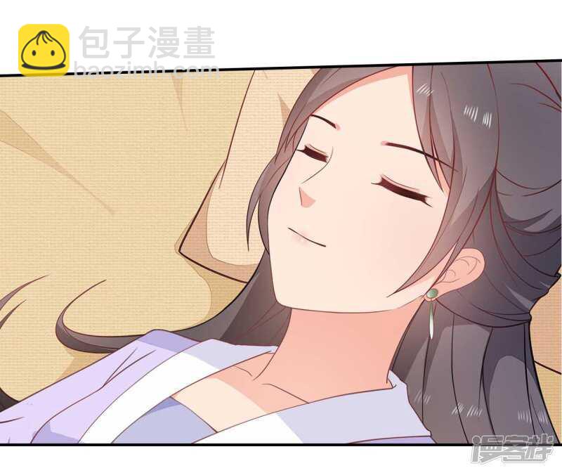 33-实打实的传言-第34话