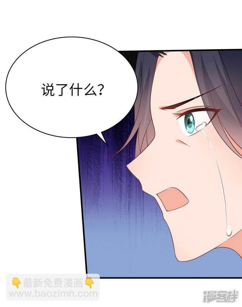35-手撕顾千柔-第36话