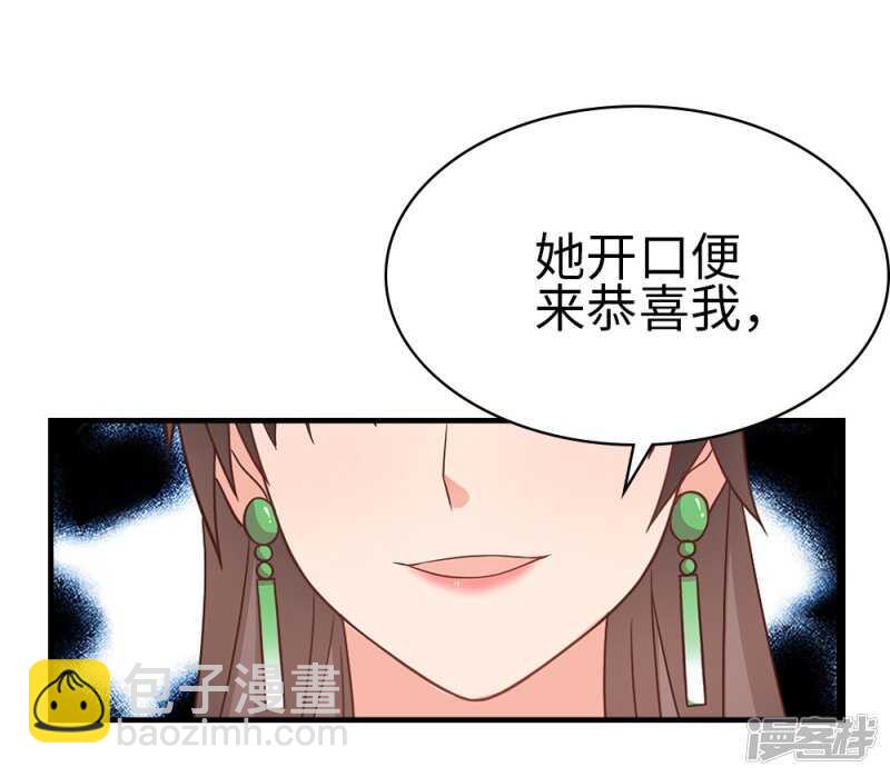 35-手撕顾千柔-第36话