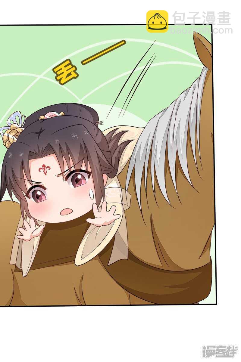 37-王爷说的都对-第38话