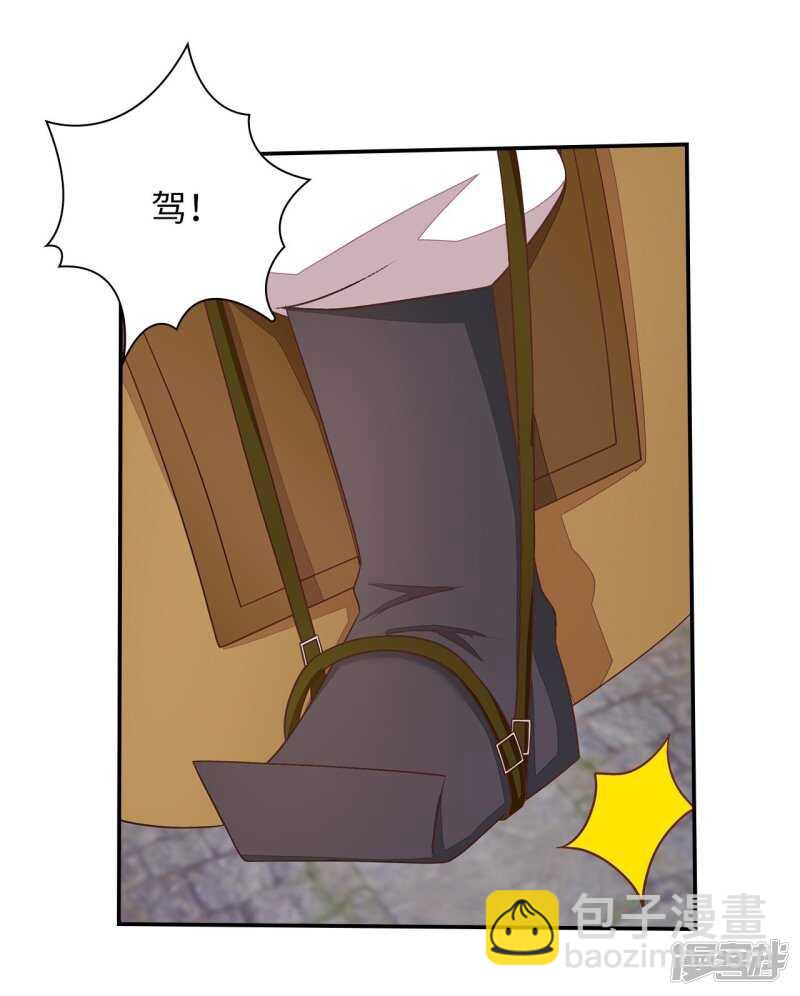 37-王爷说的都对-第38话