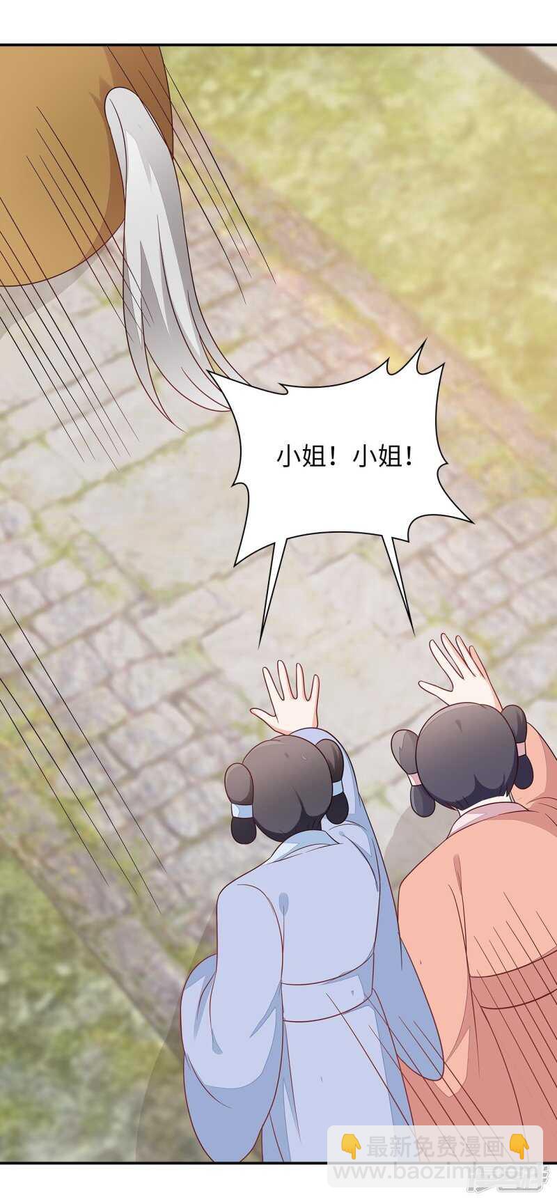 37-王爷说的都对-第38话