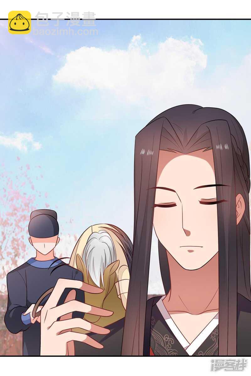 37-王爷说的都对-第38话