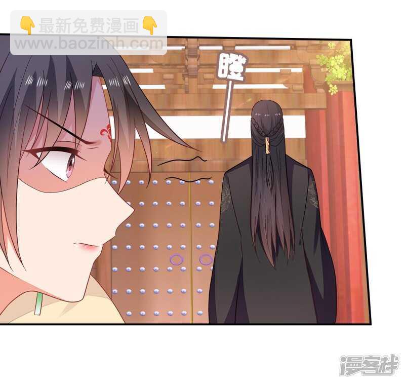 37-王爷说的都对-第38话