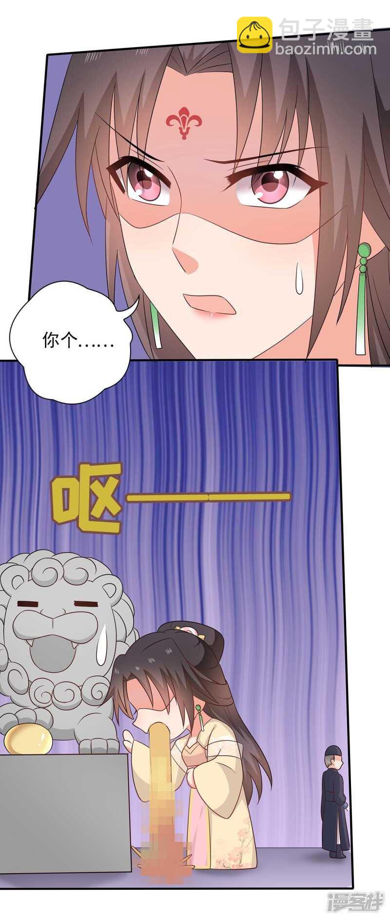 37-王爷说的都对-第38话