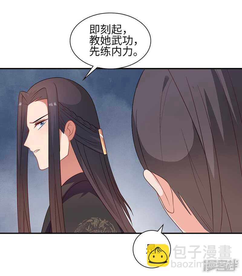 37-王爷说的都对-第38话