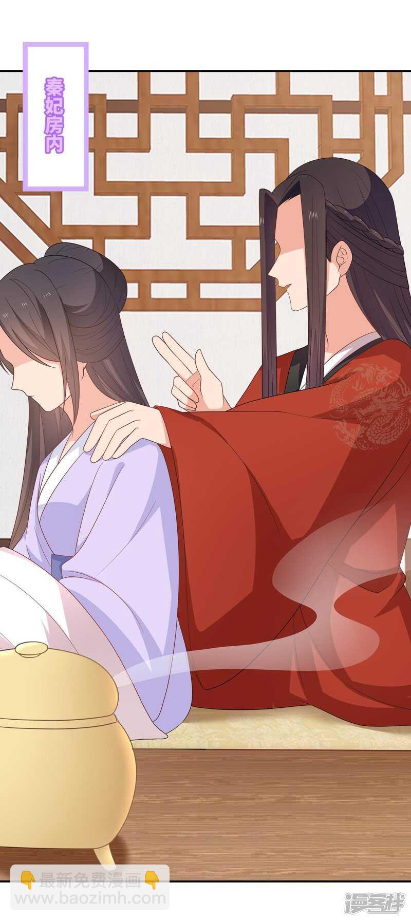 37-王爷说的都对-第38话