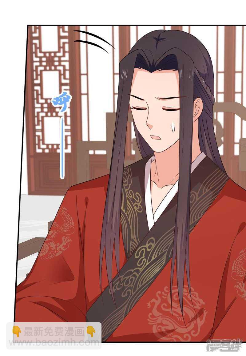 37-王爷说的都对-第38话