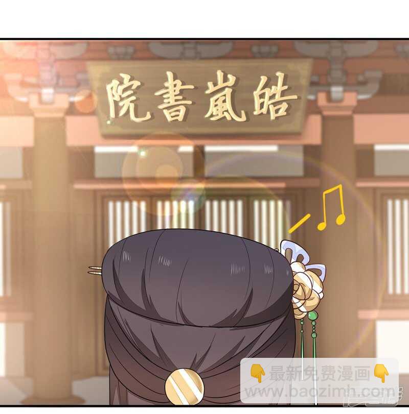 37-王爷说的都对-第38话