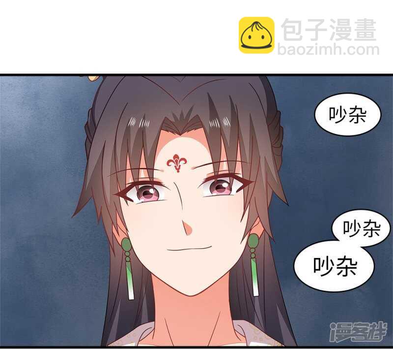 39-智斗姨娘-第40话