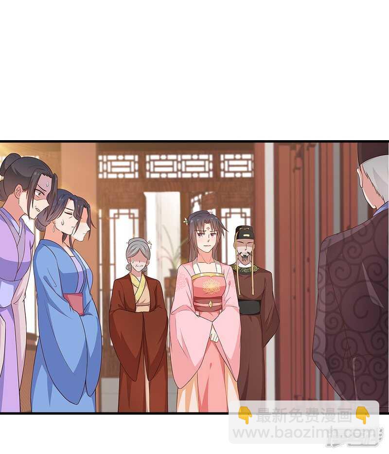 41-饶了柳姨娘-第42话